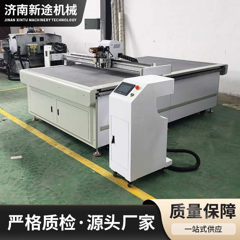 纸箱电脑打样机1311包装盒振动刀切割机全自动纸盒割样机高精度图片