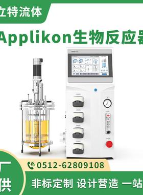 Applikon生物反应器 高氧传递效率生物反应器