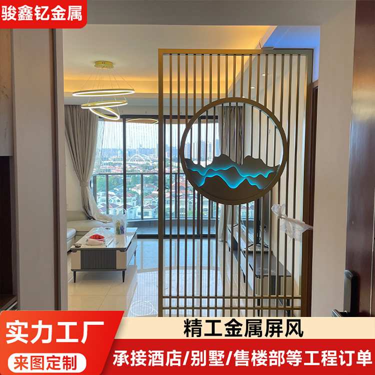 云浮屏风工厂设计新中式现代简约客厅酒店别墅入门玄关隔断背景墙