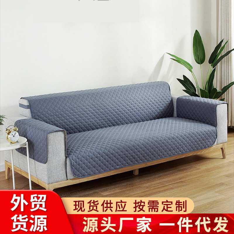 现货连体沙发罩沙发保护垫套亚马逊宠物沙发垫沙发巾北欧风,3C数码配件,摄像机配件,淘宝优惠券,粉丝福利购,淘宝优惠卷