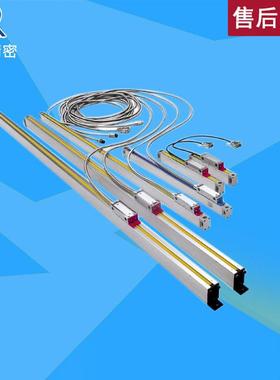 sinpo/新天JCXG5um型光栅传感器/数显尺光栅尺/位移传感光栅尺