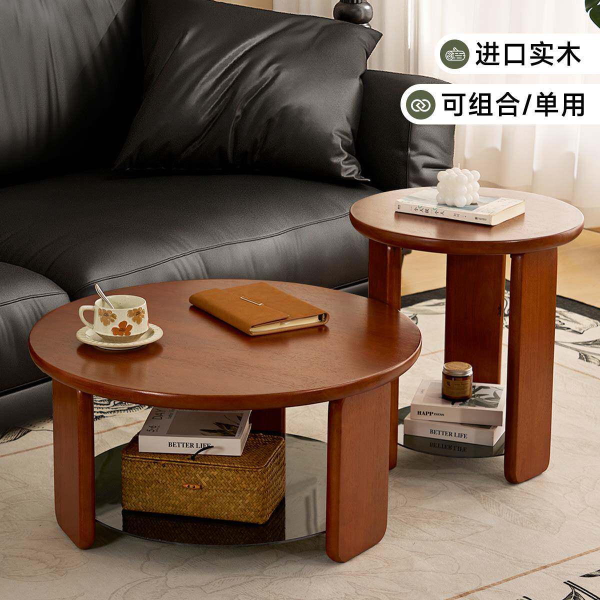 实木茶几圆形客厅家用组合边几极简小户型茶几简约复古小桌子儿童