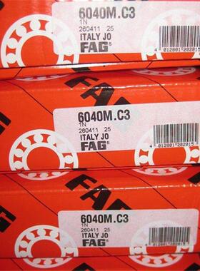 602 6040M.C3 德国轴承 6038 6036 634 6032 6030 6028 6026 6024