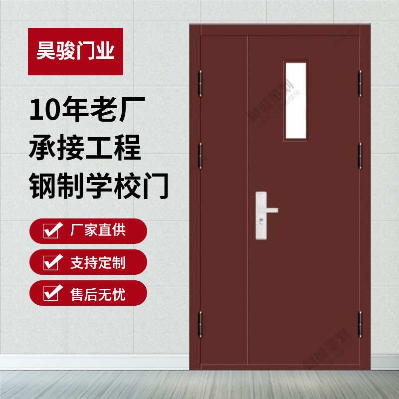 学校门教室门学生学校专用门教室防盗门寝室门可开窗厂家直供