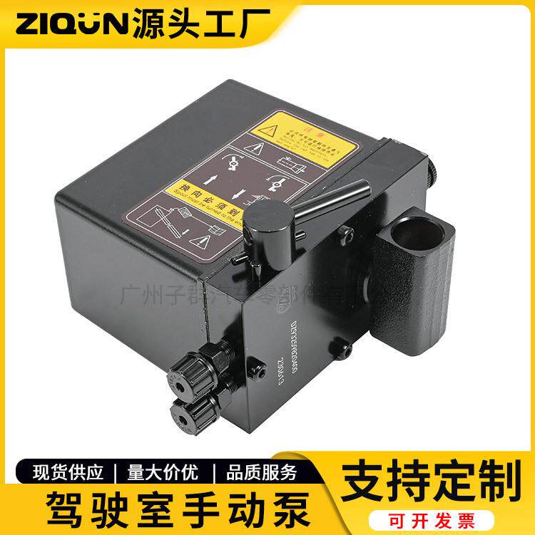 现货驾驶室手动泵液压举升泵重汽卡车配件电动泵DZ93259820400