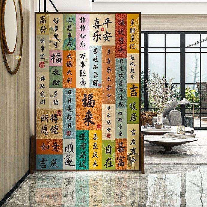 简约中式隔断入户玄关客厅卧室不透遮挡双面屏风旺铺寓意座屏