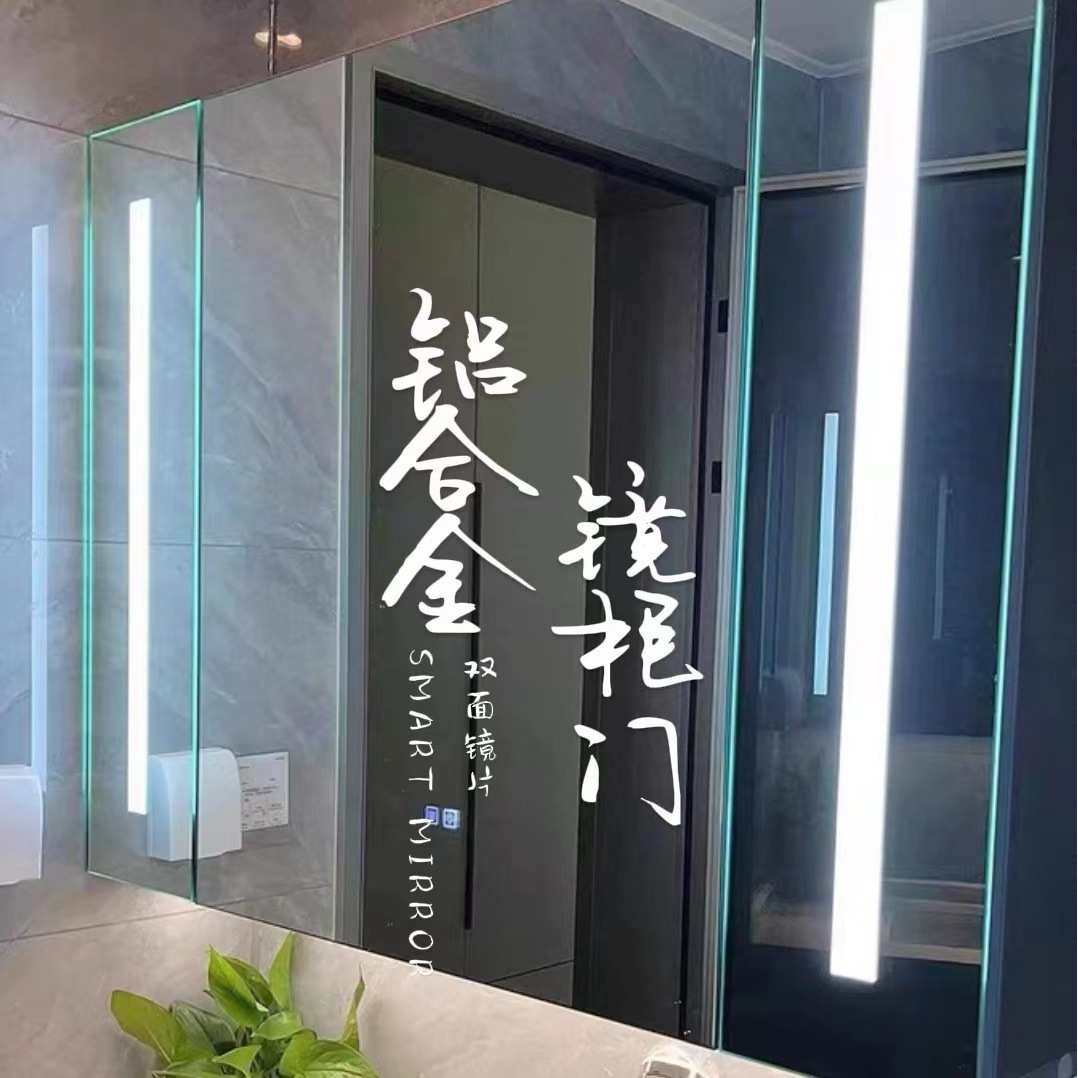 定制双面镜门铝合金门框前后玻璃镜LED发光触控除雾时间温度显示