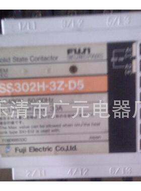 富士固态继电器SS303H-1Z-D2 SS203-1-1A SS302-3Z-D3