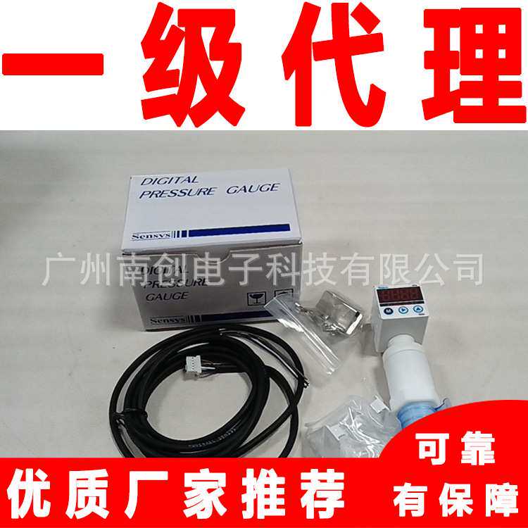 韩国sensys PTDH0015BAHA-HT 0-15bar压力变送器传感器