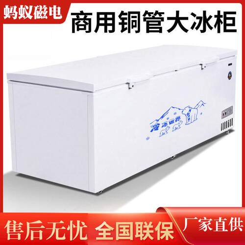 冰柜商用冷藏冷冻速冻冰箱便利店雪柜大容量保鲜卧式雪糕柜展示柜