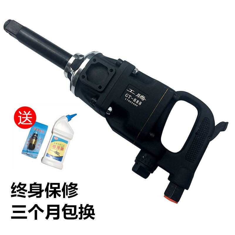 包邮风炮气动工具气风炮气动扳手工业级大扭力汽修重型大风炮