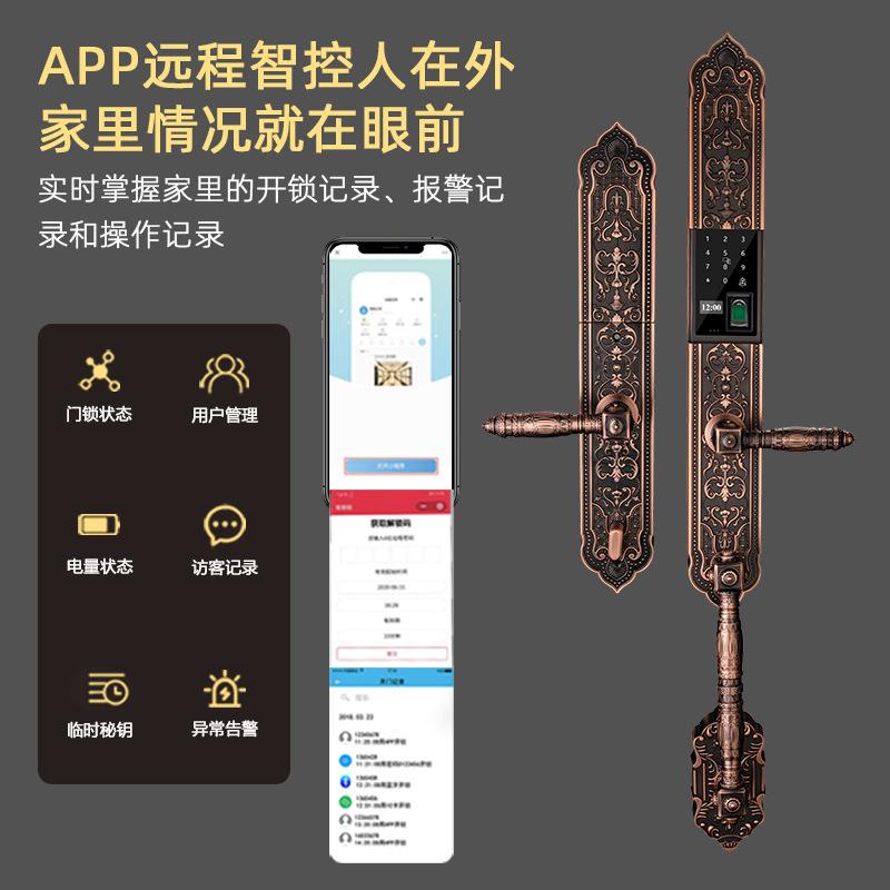 高端别墅双开门电子锁欧式复古大门锁智能锁指纹密码锁