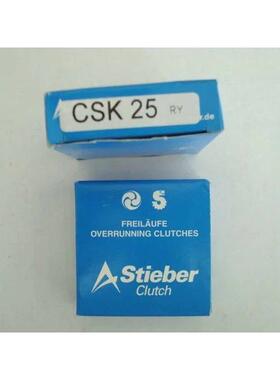 德国STIEBER CSK25凸轮离合器轴承 超越离合器 止逆离合器