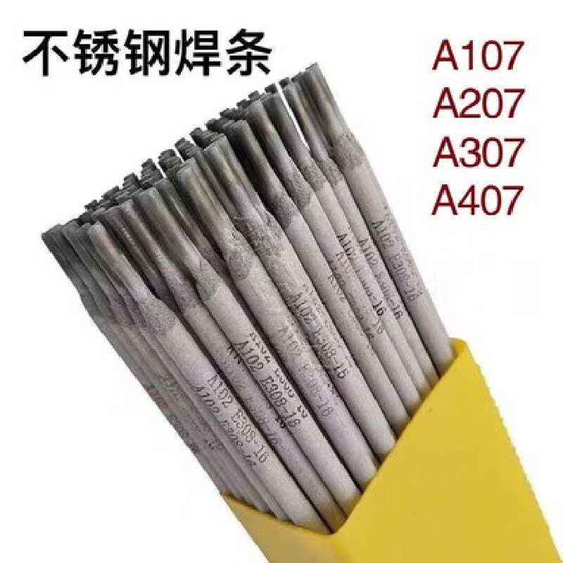 凯昂A307不锈钢电焊条 E309-15耐高温不锈钢焊丝高锰钢不锈钢焊条