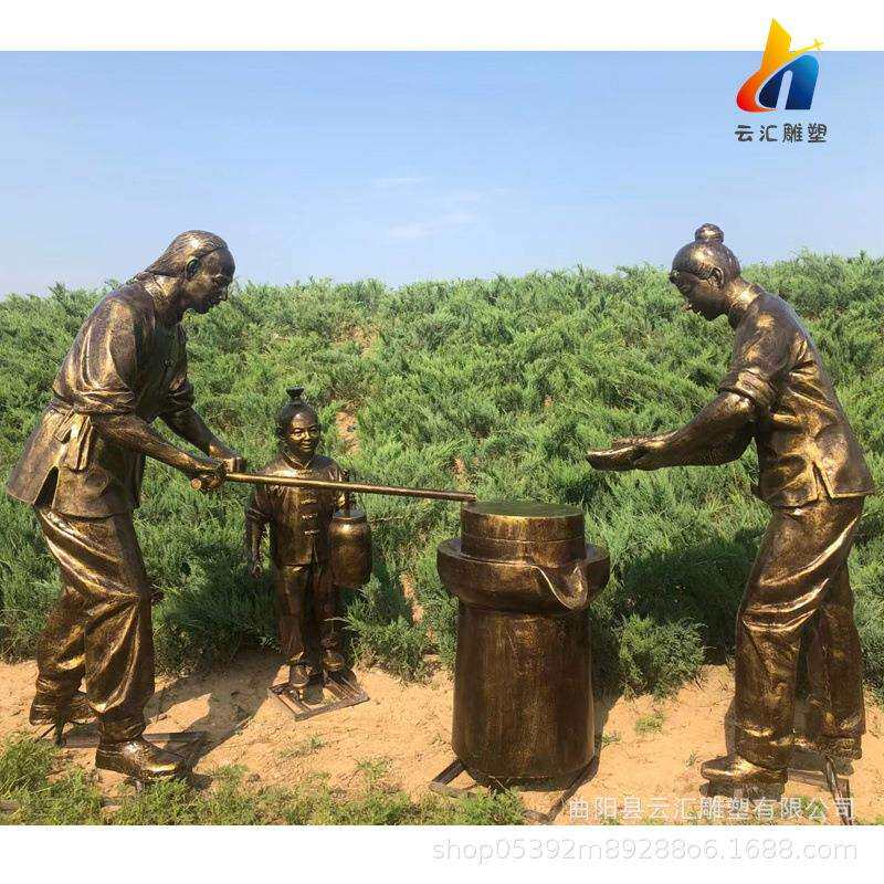 玻璃钢仿铜人物雕塑老人小孩磨豆子磨豆浆民俗劳动推磨做豆腐摆件