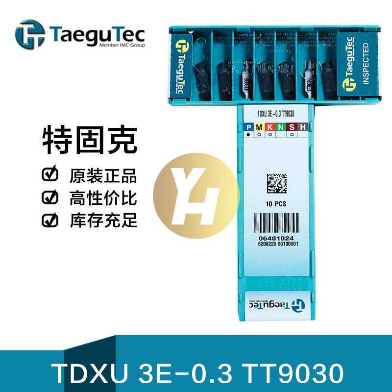 韩国特固克 TDXU 3E-0.3 TT9030 数控切槽刀片 外圆内孔车削 现货