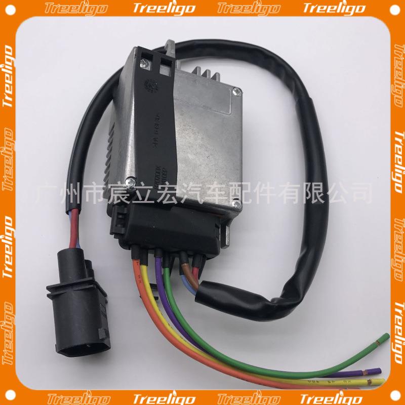适用奥迪 A4 B6 B7 风扇控制器 电子扇控制器 8E0 959 501 R