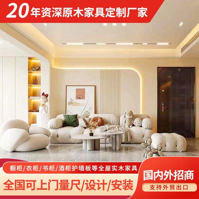 定制客厅现代简约酒柜衣柜背景墙卧室实木极简组合柜全屋家具订做