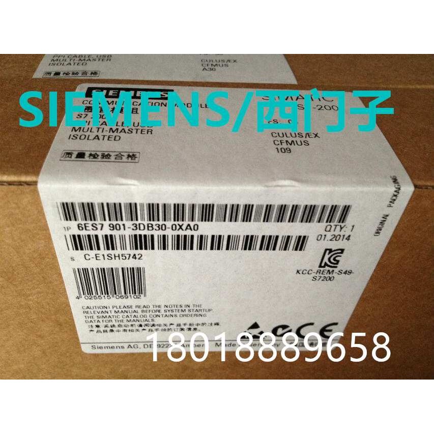 6ES7901-3DB30-0XA0下载线S7-200PLC编程电缆 6ES7901-3DB30-0XA0