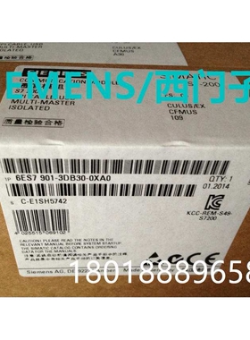 6ES7901-3DB30-0XA0下载线S7-200PLC编程电缆 6ES7901-3DB30-0XA0