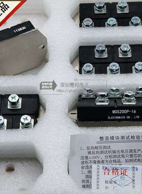 MDS100BP-16 MDS150P-16 MDS200P-16 MDS250P-16 三相桥整流模块