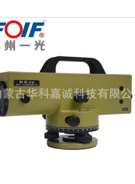 苏州一光高精度精密水准仪，DS05高精度38倍自动安平水准仪