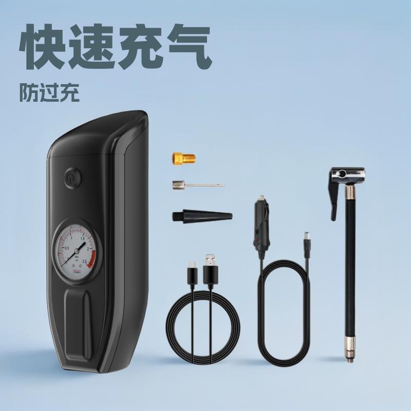 汽车用品车载大功率充气泵轮胎电动应急照明自行车通用LED打气泵