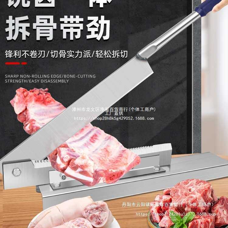 铡刀家用切骨头商用轧刀切骨机扎排骨切肉扎刀剁骨闸刀猪罗缘
