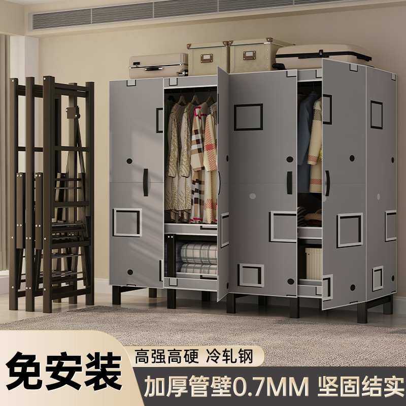 折叠免安装简易对开门衣柜卧室出租房结实耐用组装加厚加粗全钢架,3C数码配件,摄像机配件,淘宝优惠券,粉丝福利购,淘宝优惠卷