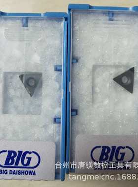 BIG大昭和TCGT110202FN BN7000/08数控CNC精镗刀片加工中心车床