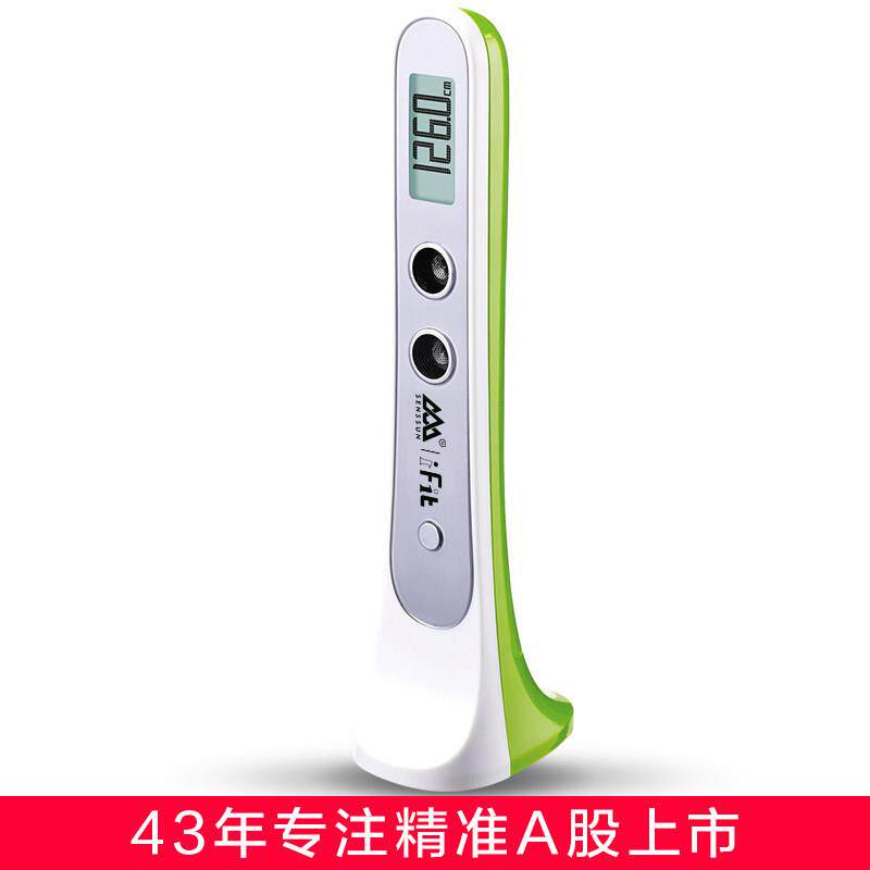 香山精准身高测量仪儿童电子超声波量高尺家用宝宝孩子测高电子尺