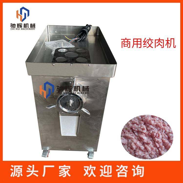 42型大功率猪肉绞碎机商用大型打肉泥机多功能鲜肉冻肉绞肉机,清洗/食品/商业设备,其他食品加工设备,淘宝优惠券,粉丝福利购,淘宝优惠卷