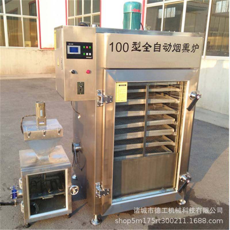 全自动腊肉烟熏设备熟食腊肉烟熏上色烟熏机哈尔滨红肠烟熏炉,清洗/食品/商业设备,其他食品加工设备,淘宝优惠券,粉丝福利购,淘宝优惠卷