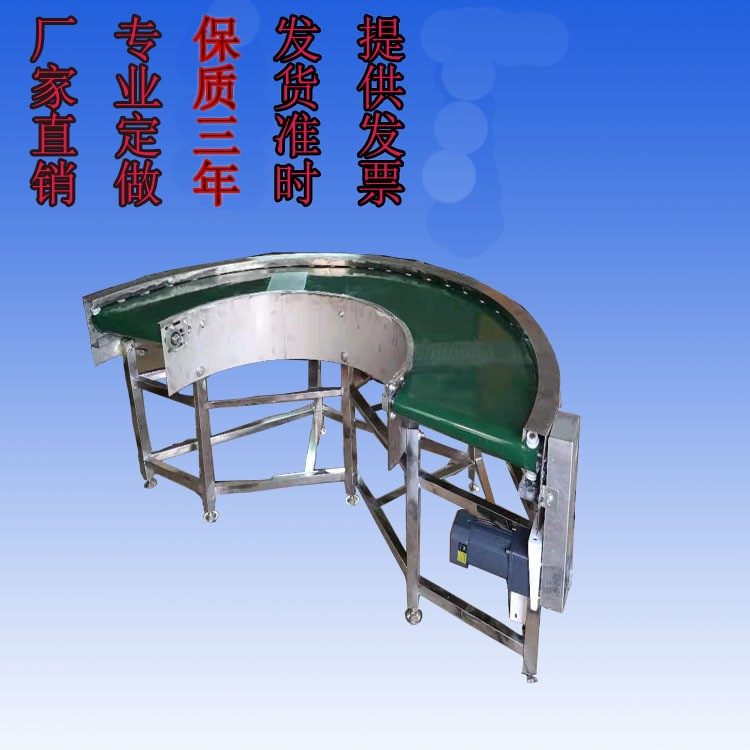 厂家直供食品工业皮带输送机铝型材不锈钢斜爬坡传送机转弯机,搬运/仓储/物流设备,其他起重搬运设备,淘宝优惠券,粉丝福利购,淘宝优惠卷