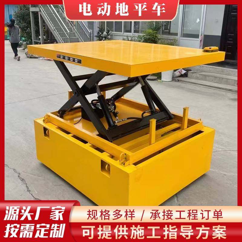 仓储搬运车轨道运输车地平车电动遥控静音无轨万向蓄电池平板车,搬运/仓储/物流设备,其他起重搬运设备,淘宝优惠券,粉丝福利购,淘宝优惠卷