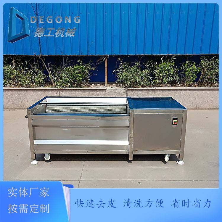 商用土豆莲藕去皮机海蛎子扇贝毛辊清洗机去泥设备猪蹄自动清洗机,清洗/食品/商业设备,其他食品加工设备,淘宝优惠券,粉丝福利购,淘宝优惠卷