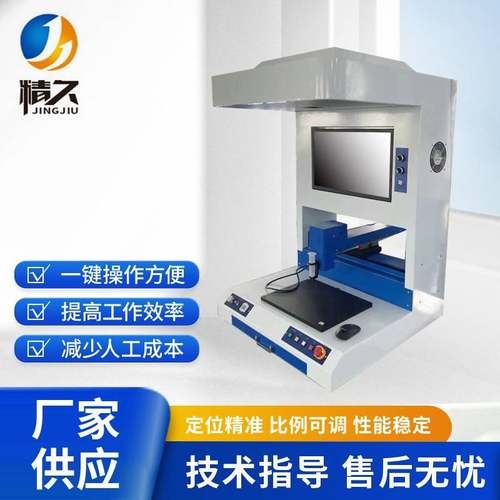 厂家全自动视觉点胶机CCD高精度自动打胶机电子产品喷胶机点胶机