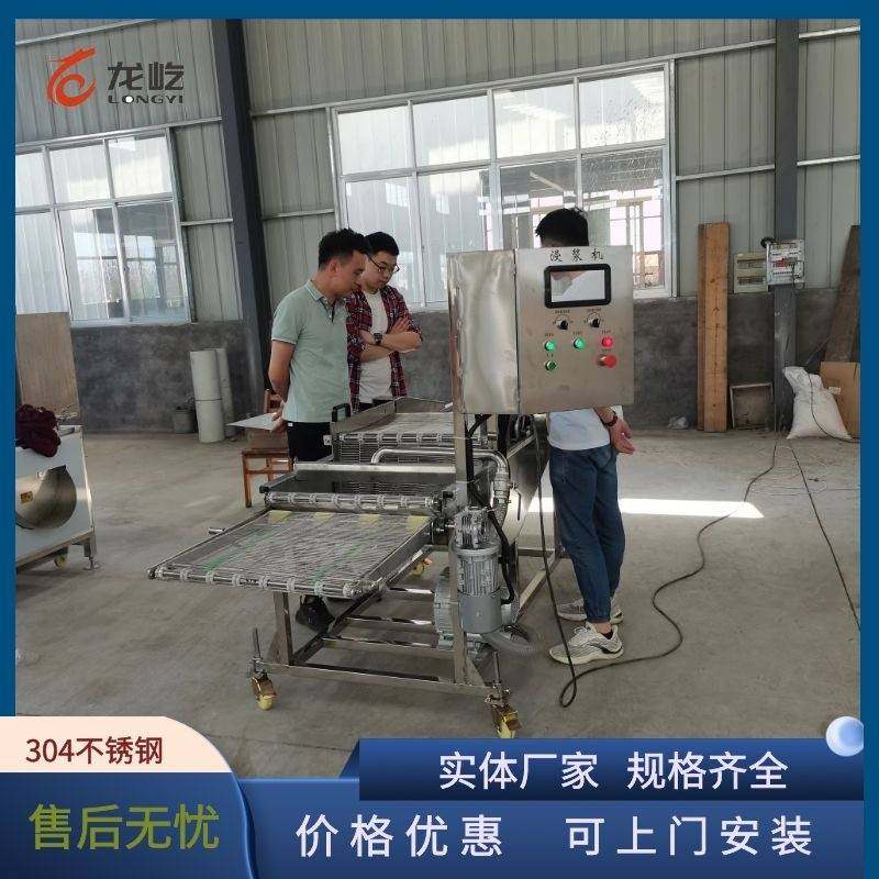 400型鲜奶玉米酥裹糠机全自动红豆派上浆机自动化水果派上糠机,清洗/食品/商业设备,其他食品加工设备,淘宝优惠券,粉丝福利购,淘宝优惠卷