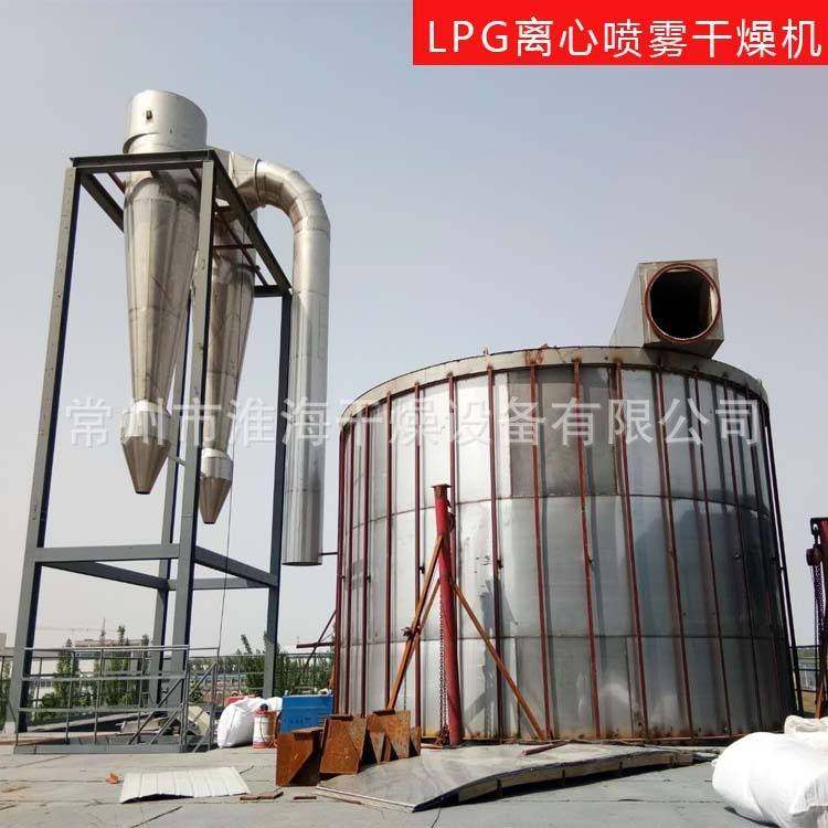 家专业生产喷雾干燥机麦芽糖精喷雾干燥机喷雾干燥制粒机,机械设备,干燥机/干燥箱/烘干机,淘宝优惠券,粉丝福利购,淘宝优惠卷