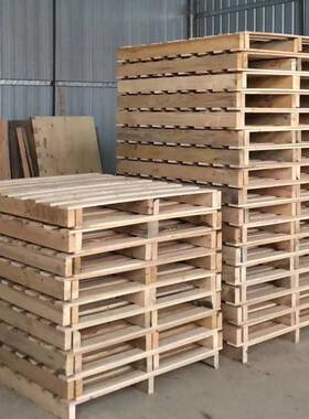 实木卡板翻新木托盘惠州现货直销木托板物流叉车板垫仓防潮木栈板