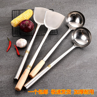 不锈钢厨师炒勺加厚无磁马勺家用长柄炒菜勺子大锅铲食堂用汤勺