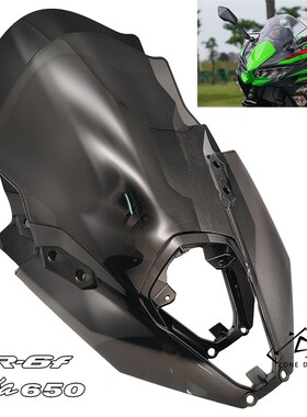 适用Ninja 忍者650 ER-6F 20-21-23年透明挡风玻璃前风挡黑色