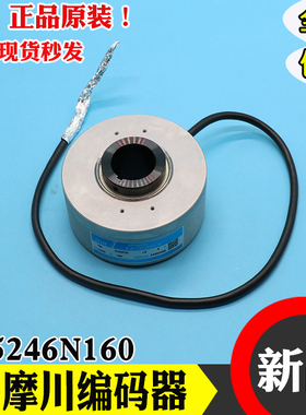 日立电梯多摩川编码器TS5246N160小机房HGP主机光电旋转编码器