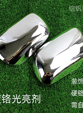 镀铬光亮剂添加剂自配镀铬液镀铬水催化剂洛络装饰铬硬铬乳白铬