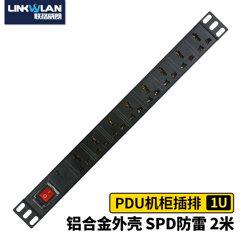 工业铝合金壳8位PDU机柜插座防雷10A电源纯铜接线板 过载防雷插座
