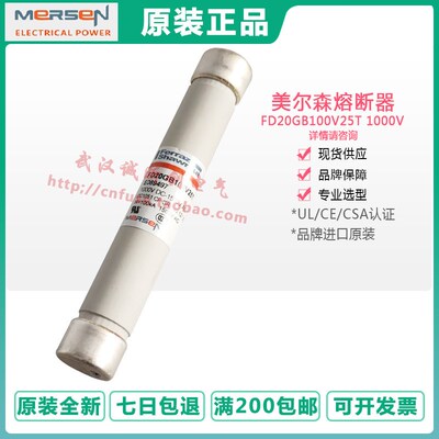 MERSEN熔断器 E089497 F089498 FD20GB100V25T 1000V dc  32A 25A