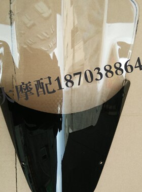 力帆LF150-10S KPR150/200-10S/10P前挡风玻璃 挡风板挡风罩档风