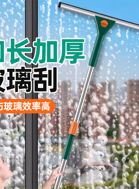 擦玻璃神器高层窗户保洁专用家用双面擦刮水器清洁工具套装刮水板