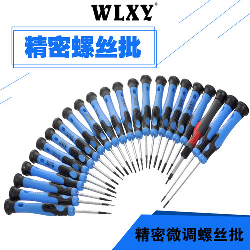 笔记本维修螺丝刀2.0十字2.0一字加长杆精密调批手机批拆壳螺丝刀
