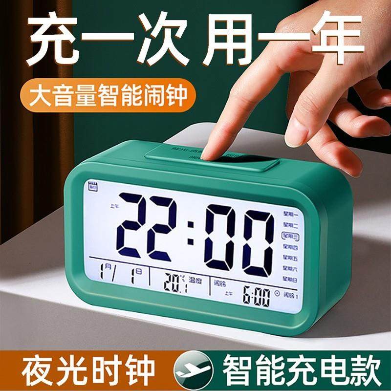 德国进口闹钟学生专用起床神器多功能智能电子时钟儿童强力叫醒